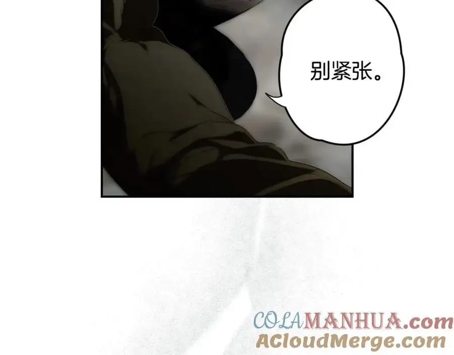 番外9 名为憎恶的情感 第185页