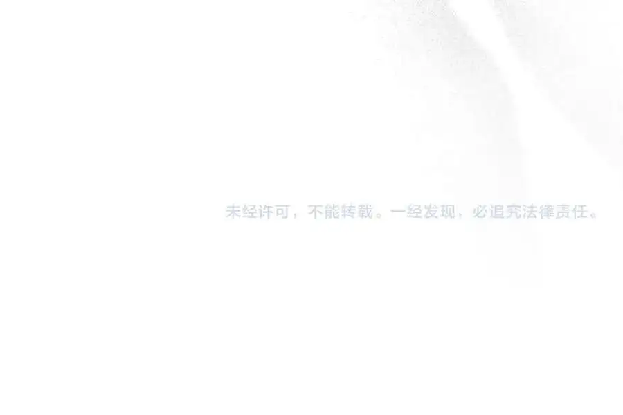 番外9 名为憎恶的情感 第188页