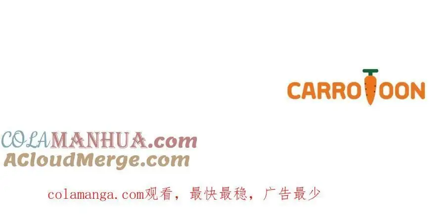 番外9 名为憎恶的情感 第189页