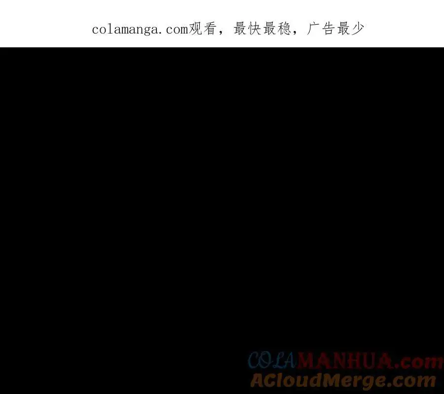 番外11 一错再错 第1页