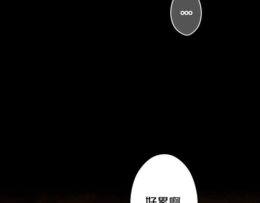 番外11 一错再错 第7页