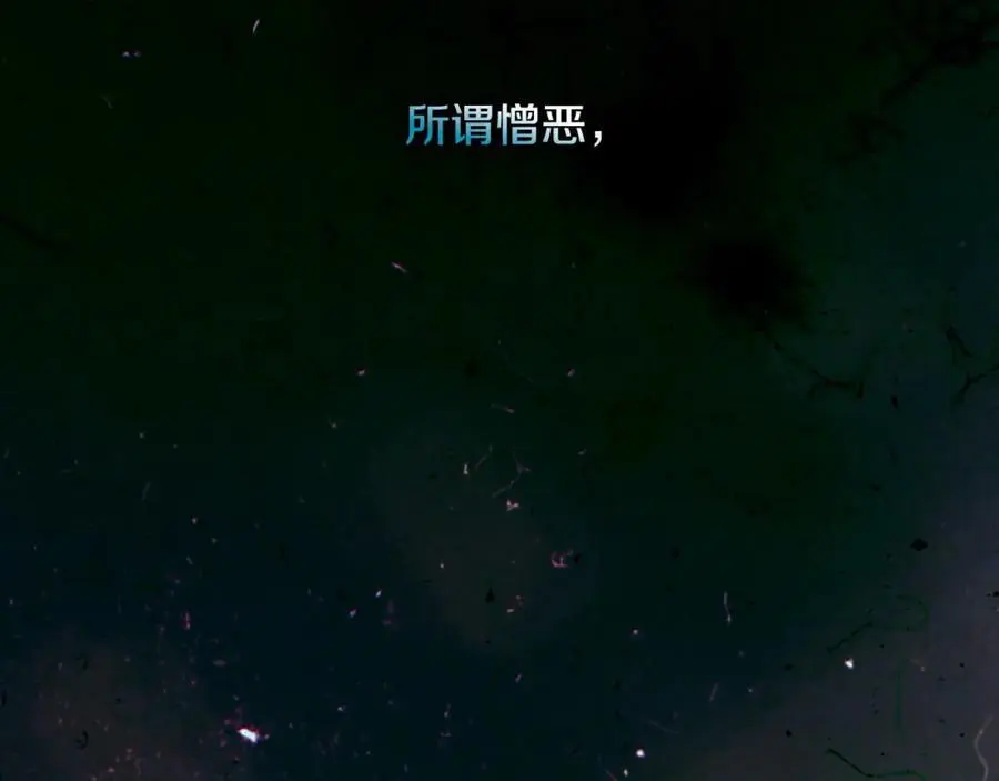 番外11 一错再错 第20页