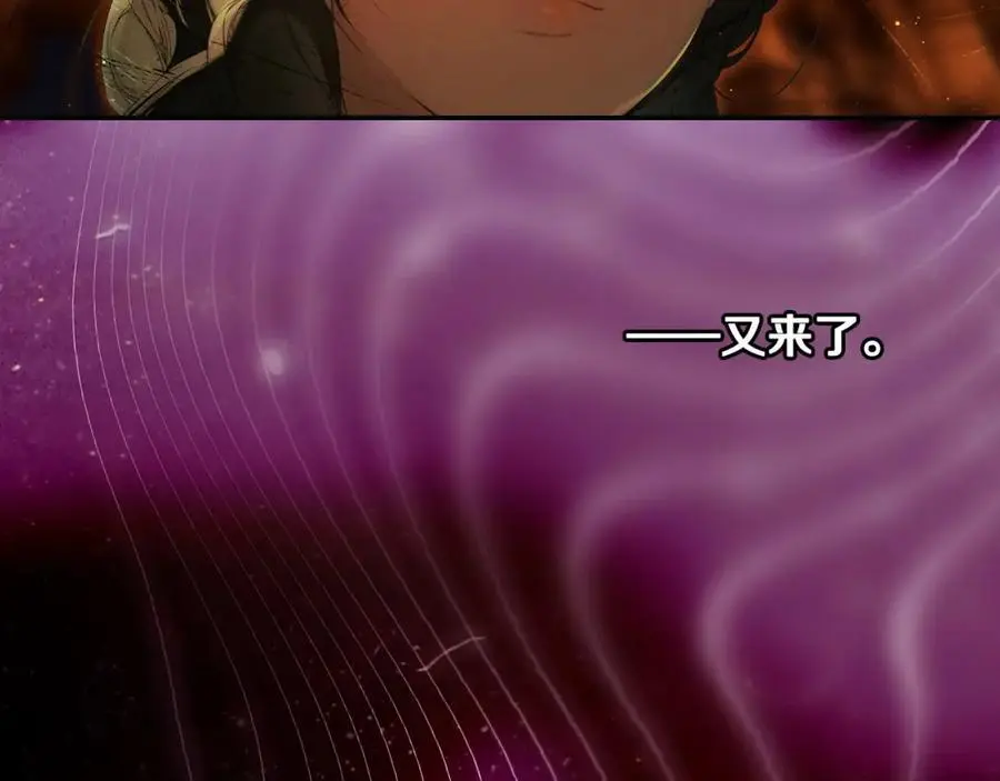 番外11 一错再错 第46页