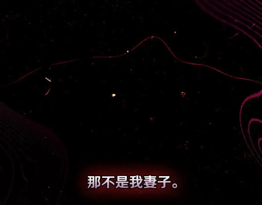 番外11 一错再错 第48页