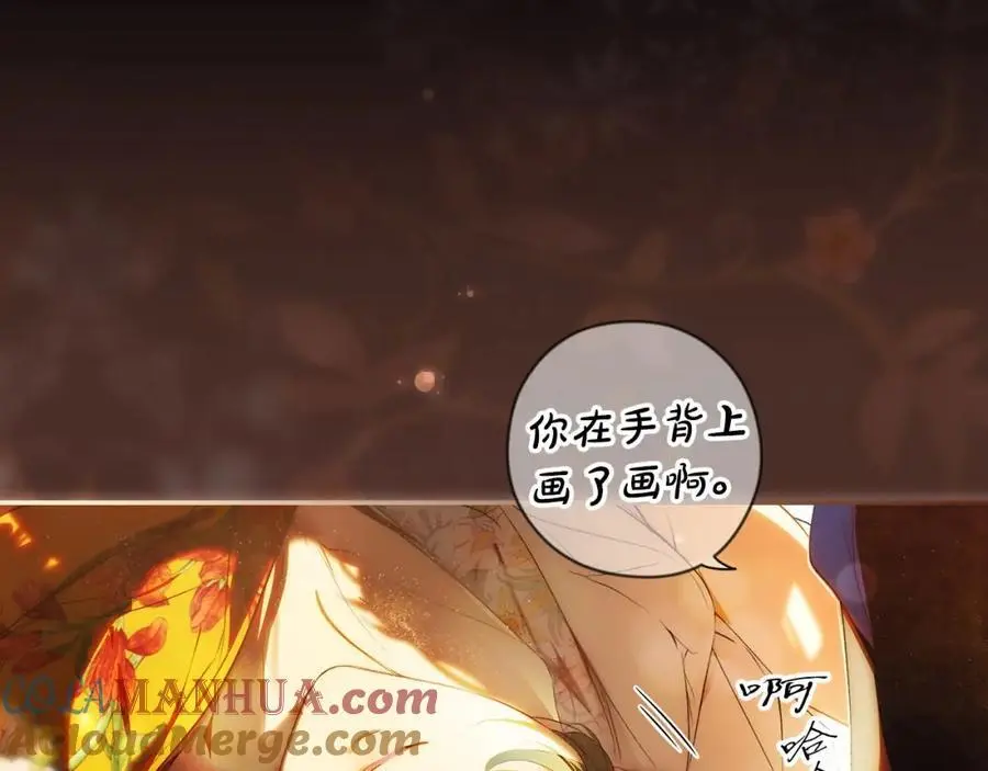 番外11 一错再错 第53页