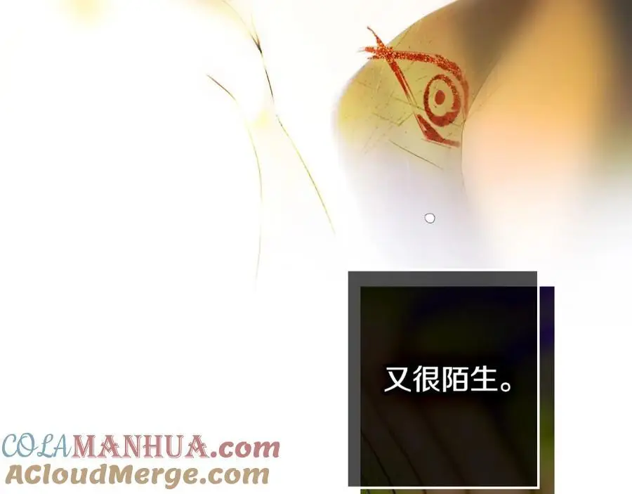 番外11 一错再错 第57页