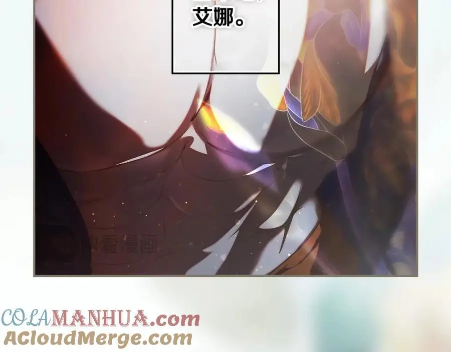 番外11 一错再错 第61页