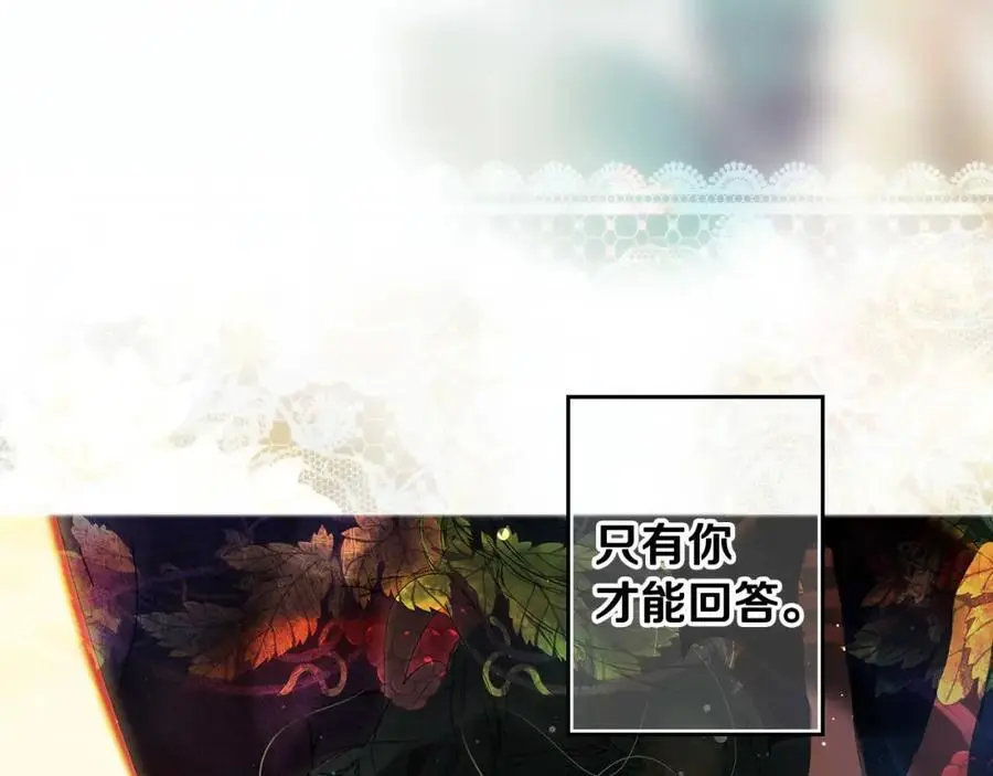番外11 一错再错 第62页