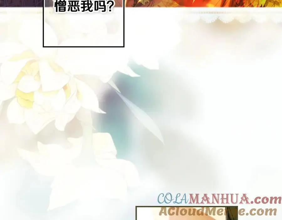 番外11 一错再错 第65页