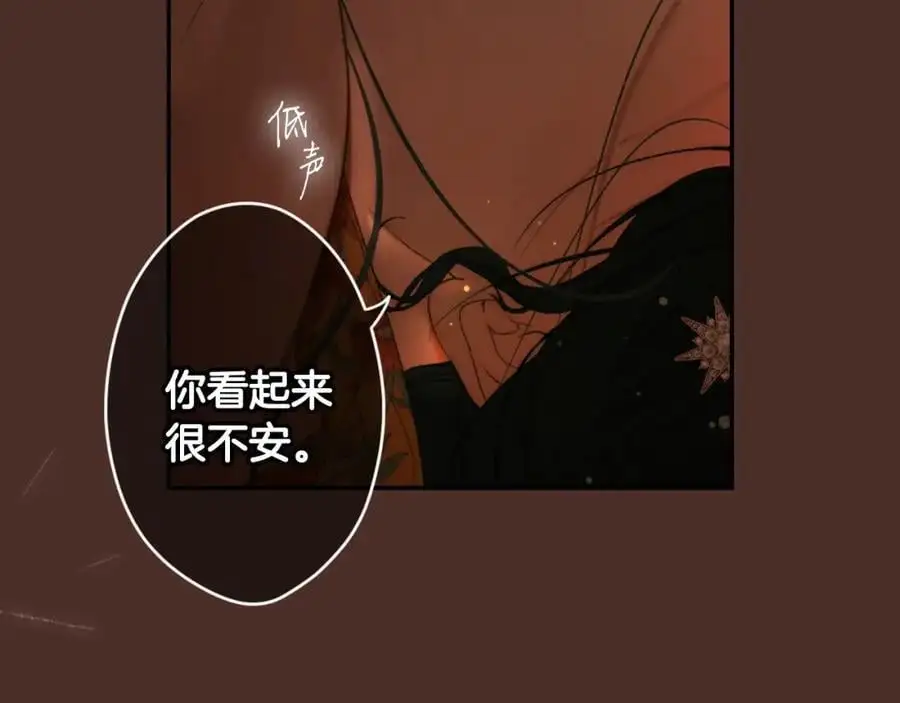 番外11 一错再错 第72页