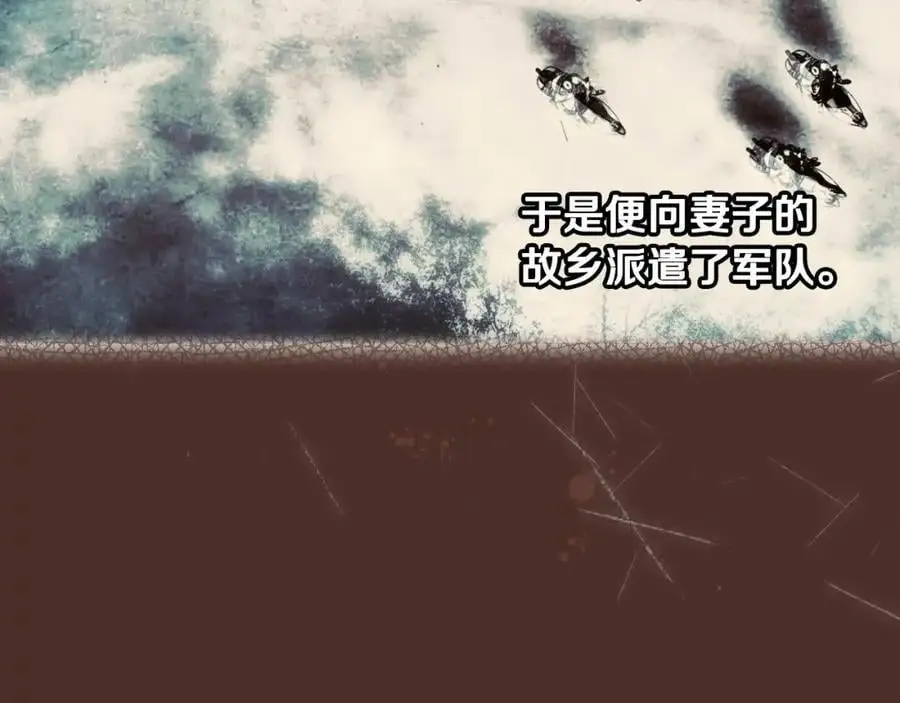 番外11 一错再错 第74页
