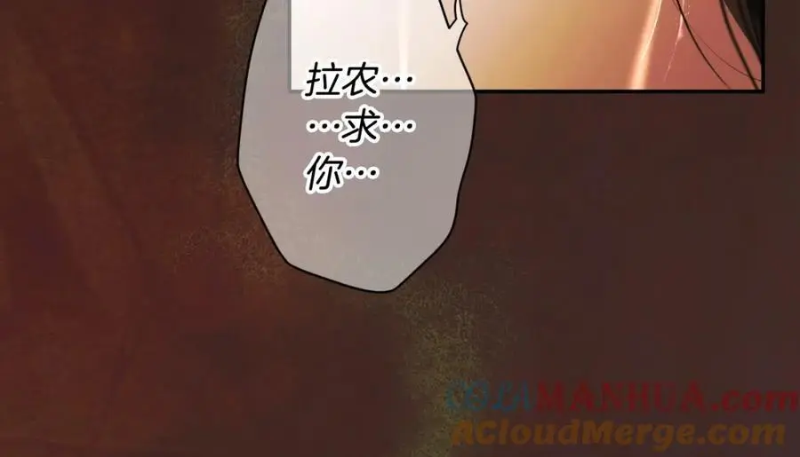 番外11 一错再错 第89页