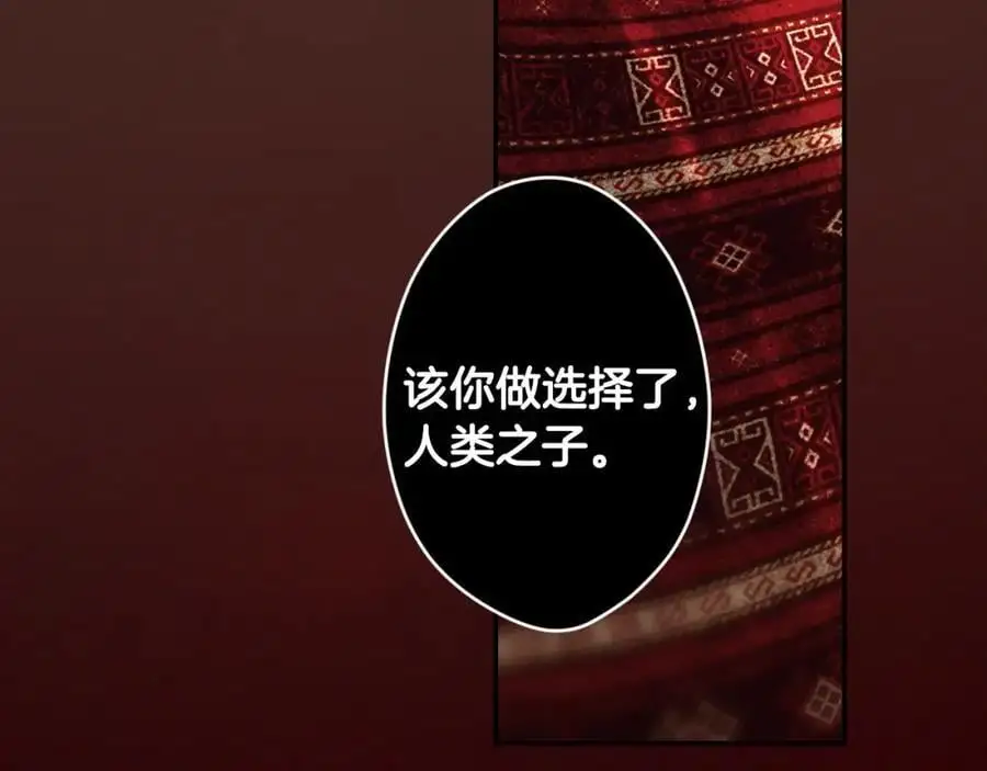 番外11 一错再错 第99页