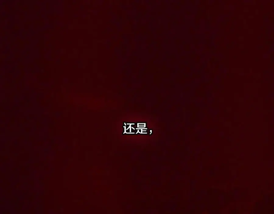 番外11 一错再错 第102页