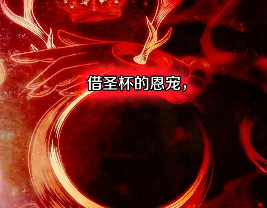 番外11 一错再错 第104页