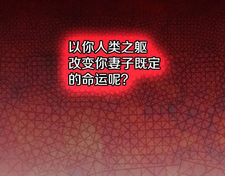 番外11 一错再错 第107页