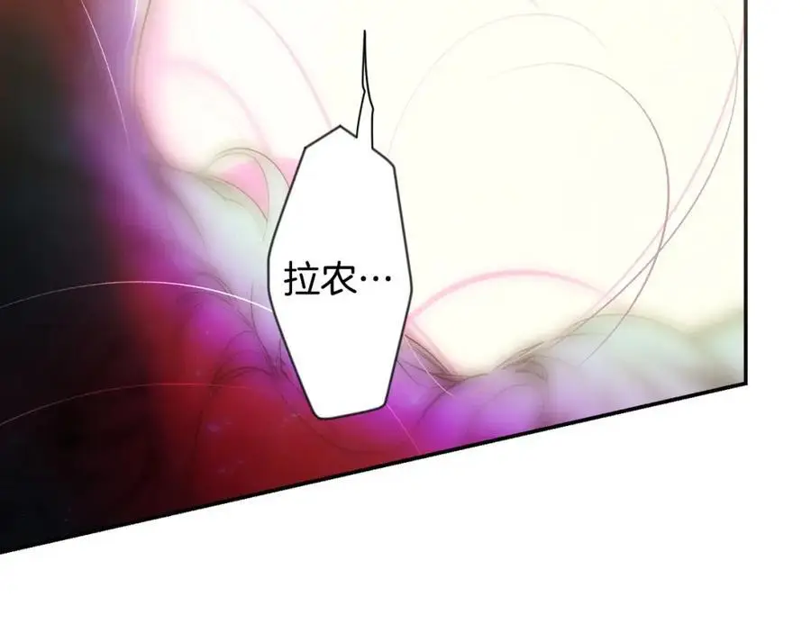 番外11 一错再错 第116页