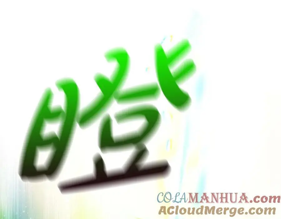 番外11 一错再错 第117页