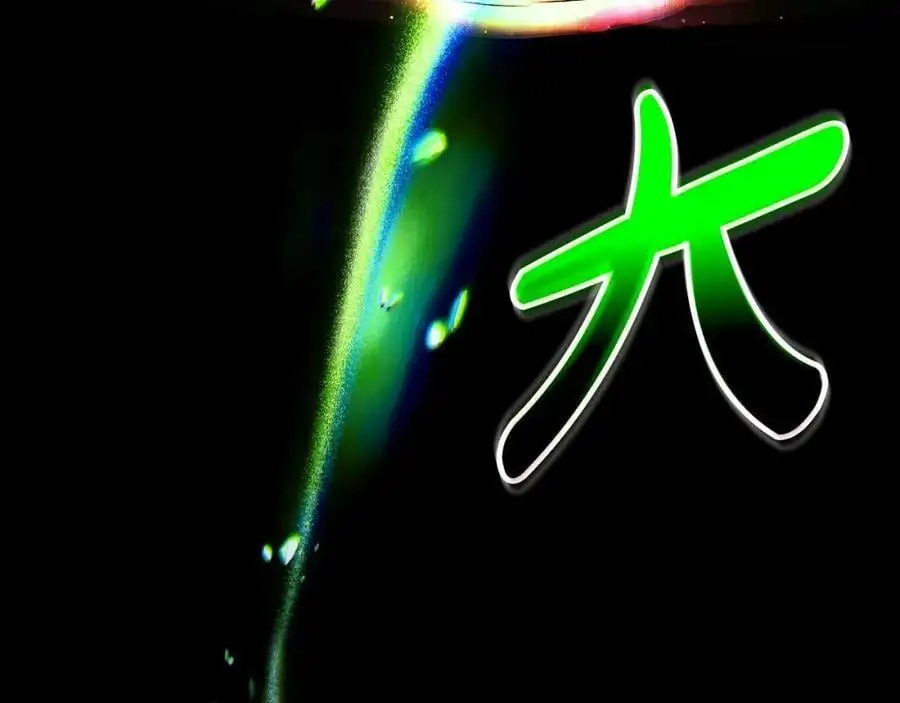 番外11 一错再错 第119页