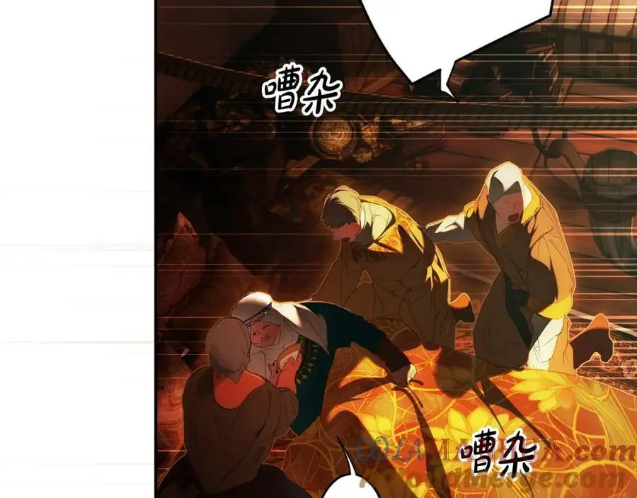 番外11 一错再错 第125页