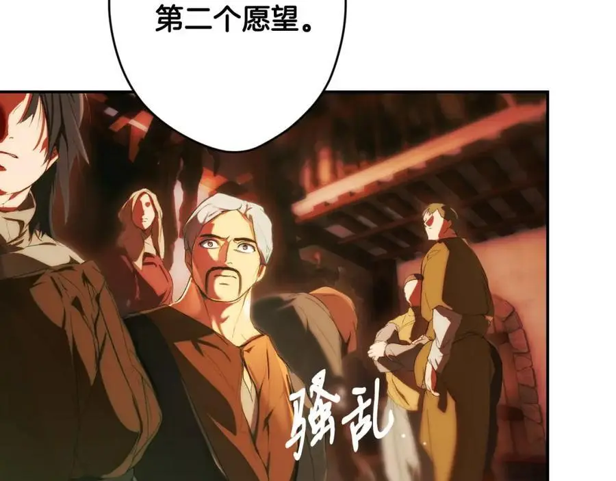番外11 一错再错 第127页