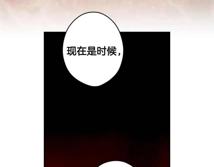 番外11 一错再错 第134页
