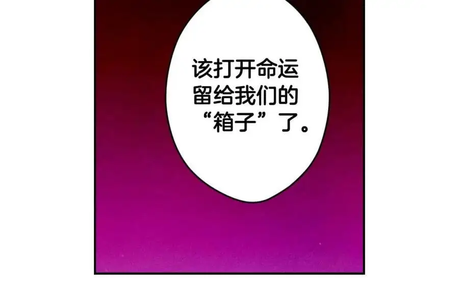 番外11 一错再错 第135页