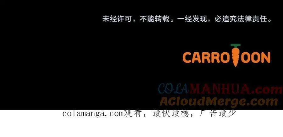 番外11 一错再错 第161页