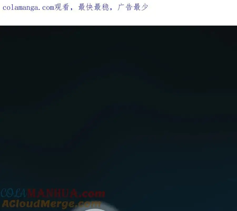 番外12 因为爱你 第1页