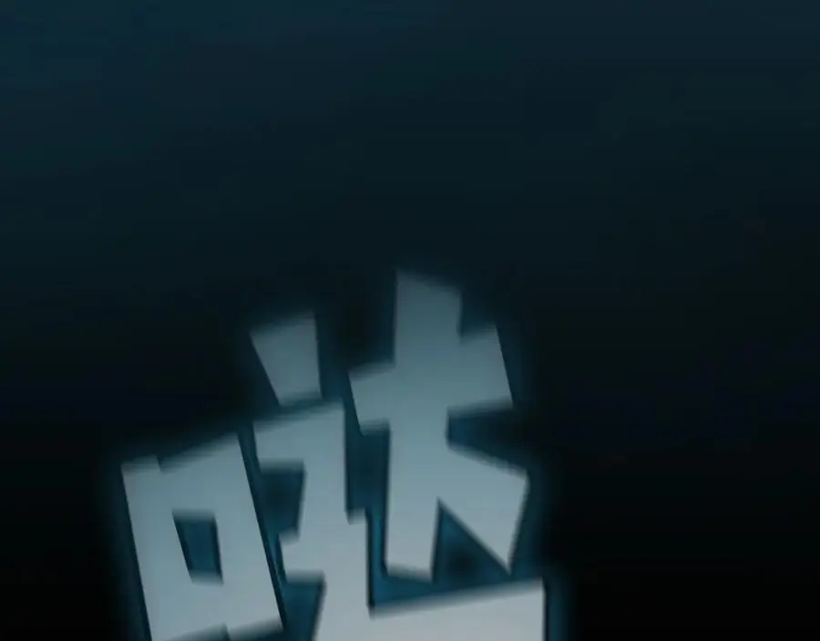 番外12 因为爱你 第4页