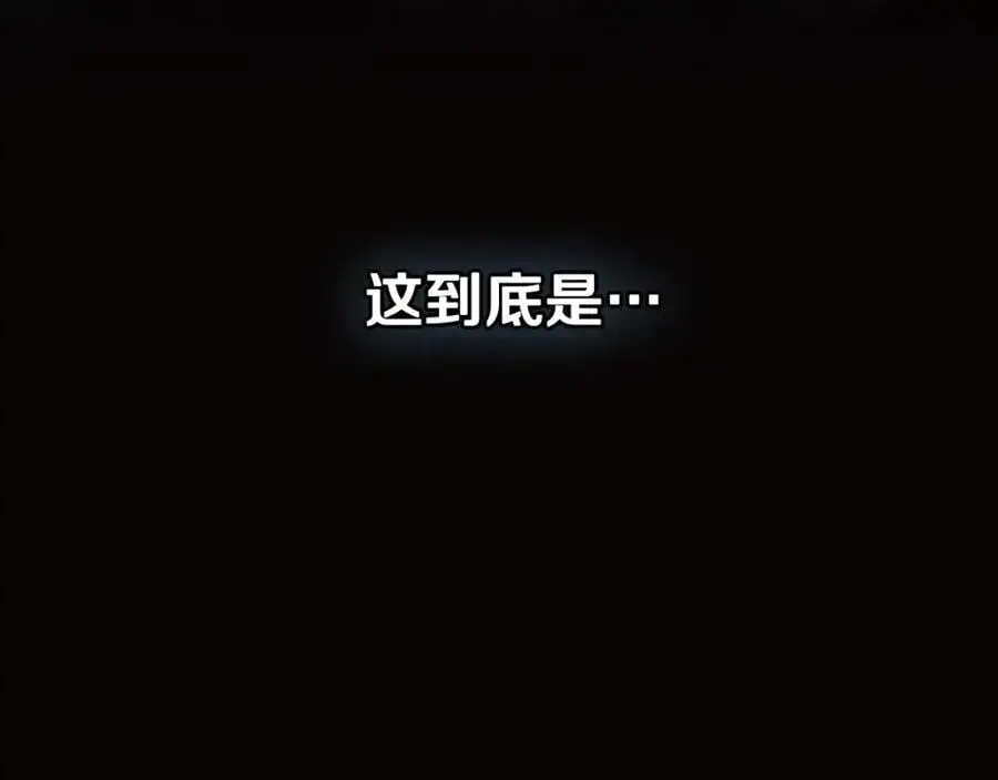 番外12 因为爱你 第22页
