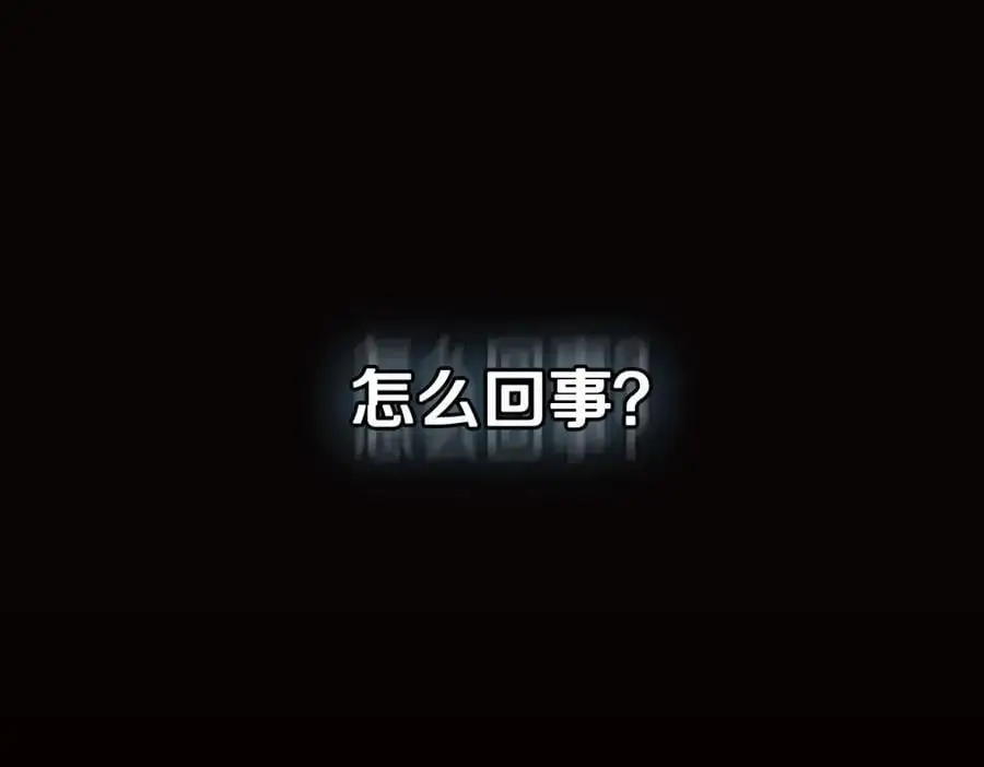 番外12 因为爱你 第23页