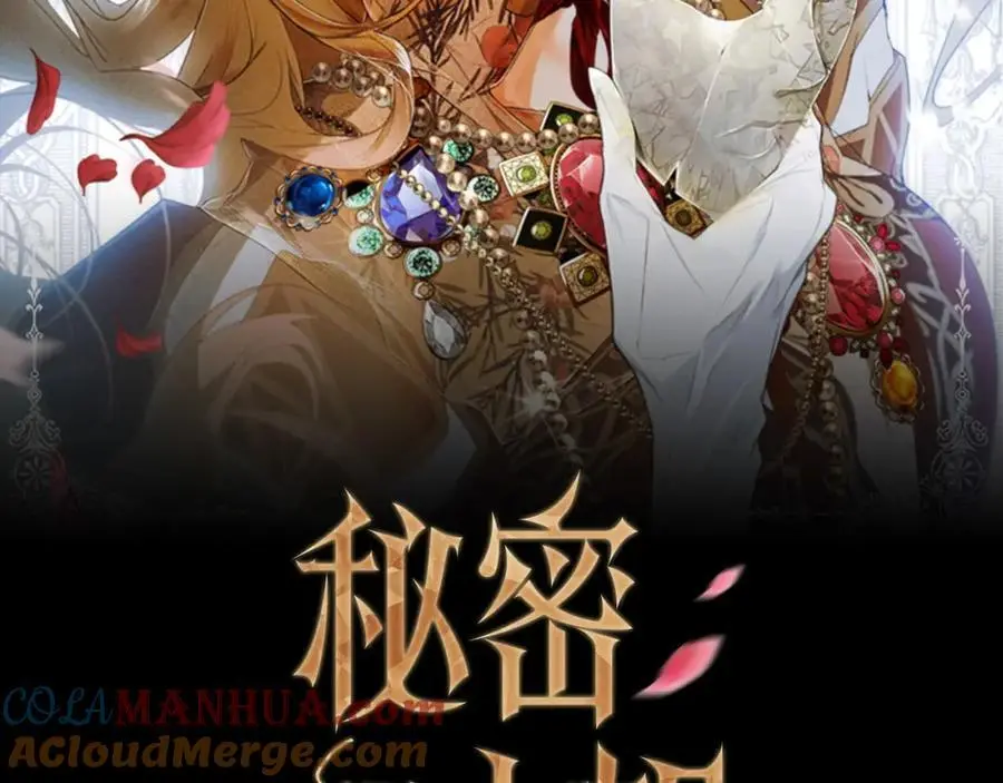 番外12 因为爱你 第25页