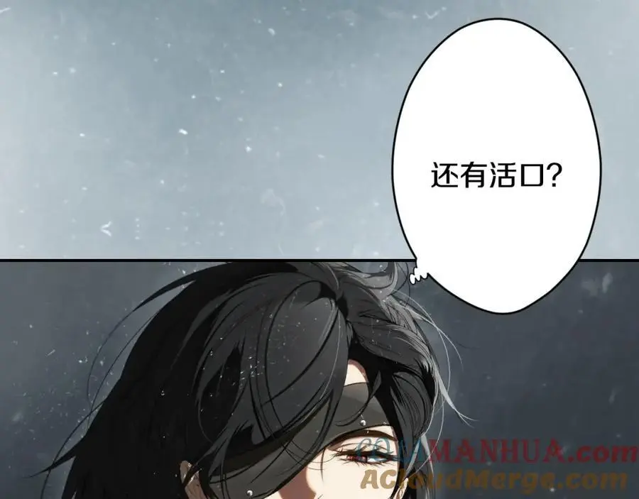 番外12 因为爱你 第33页