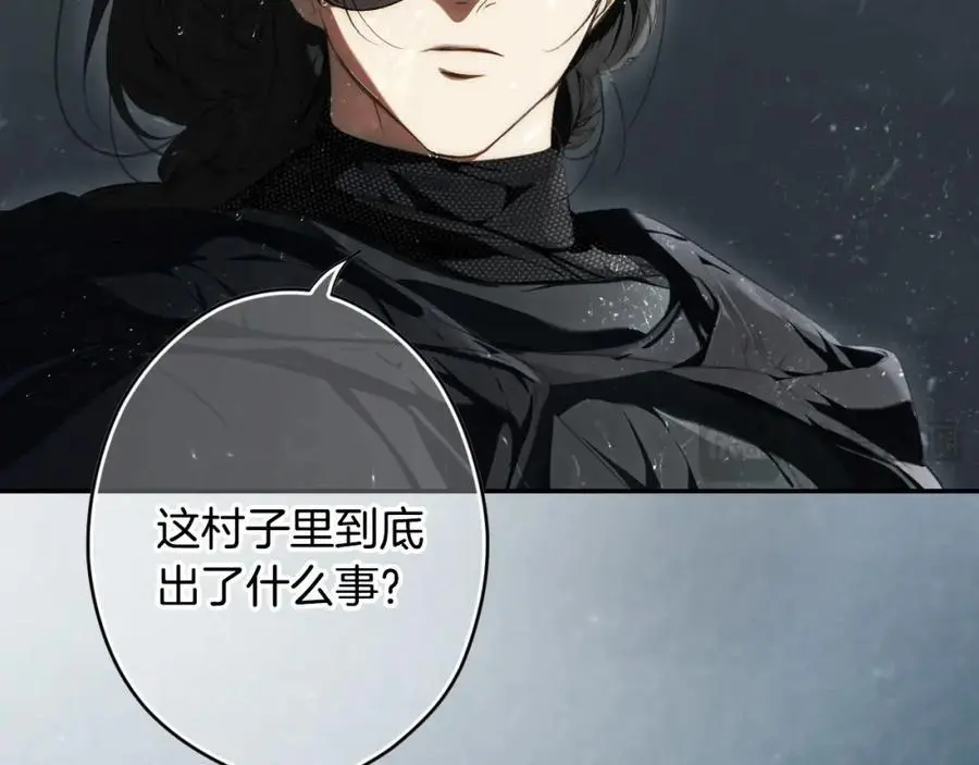 番外12 因为爱你 第34页