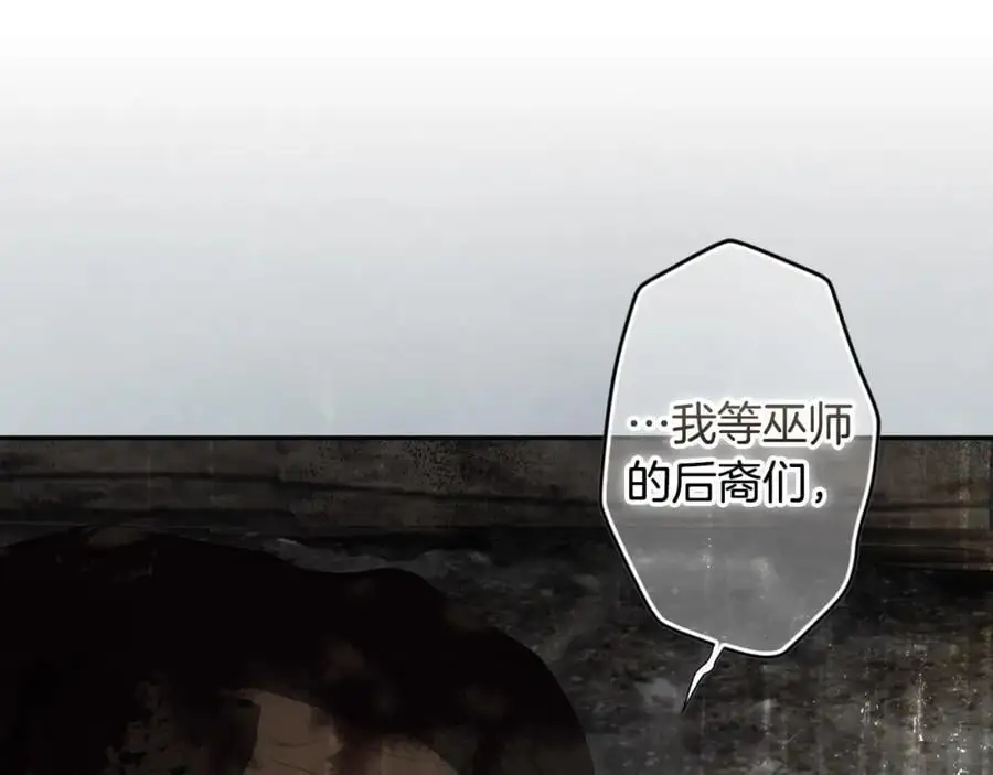 番外12 因为爱你 第40页