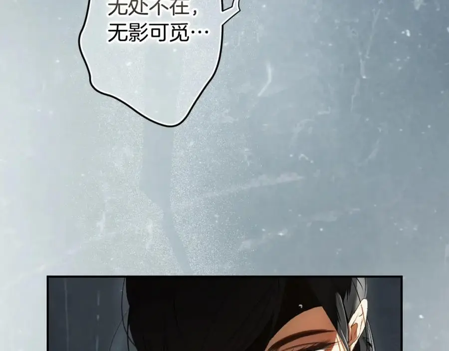 番外12 因为爱你 第42页