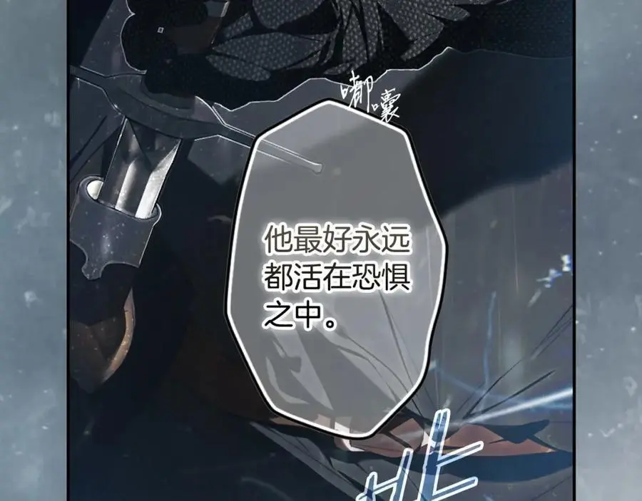 番外12 因为爱你 第44页