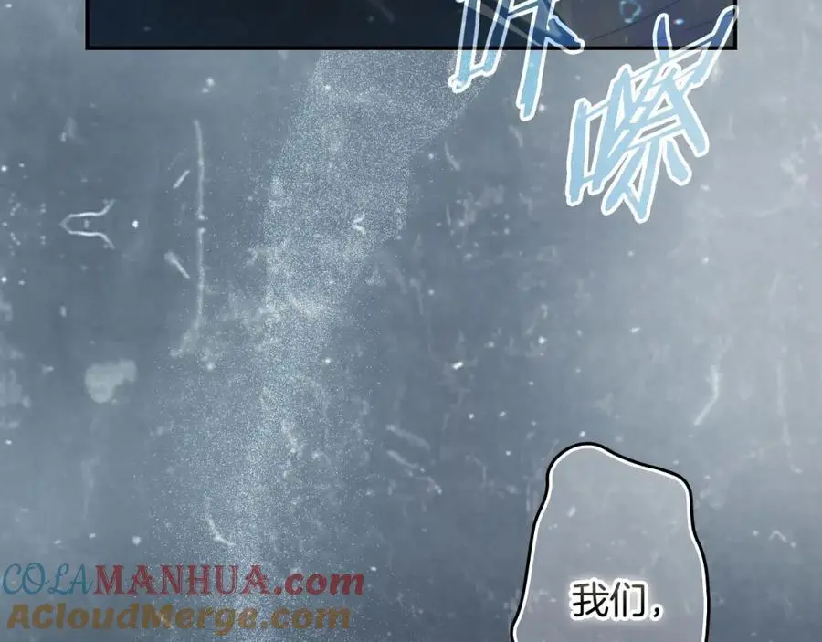 番外12 因为爱你 第45页