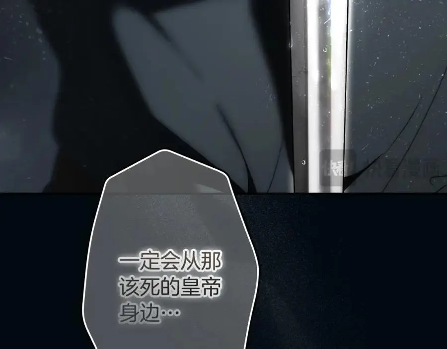 番外12 因为爱你 第47页