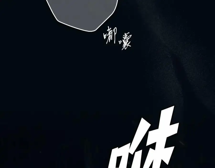 番外12 因为爱你 第48页