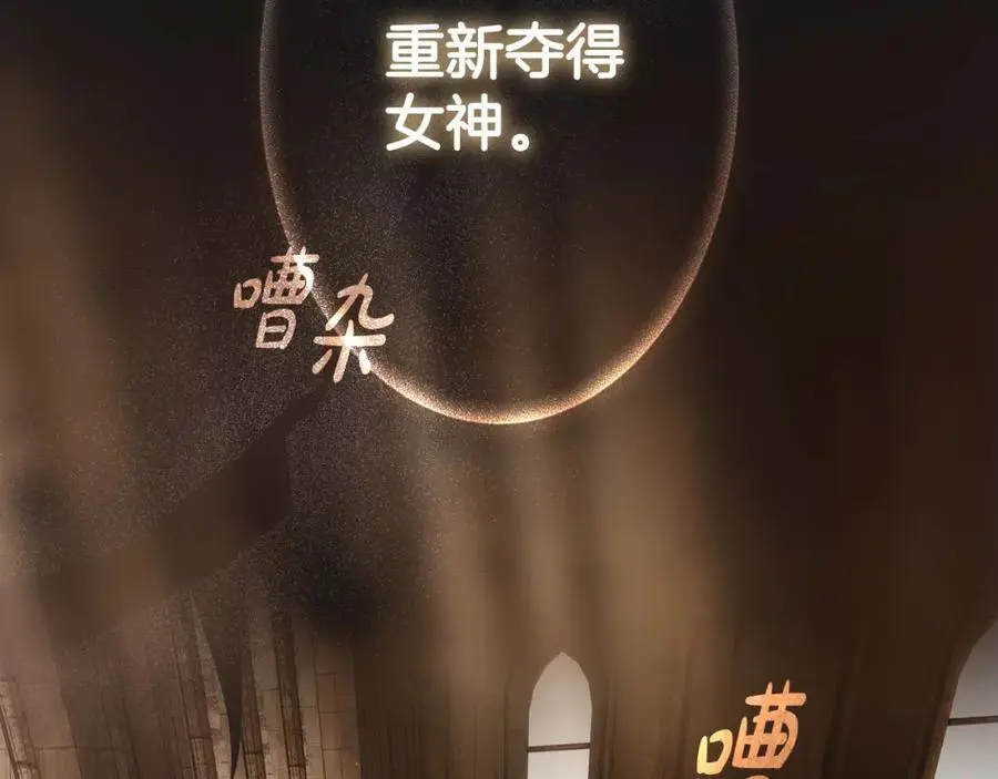 番外12 因为爱你 第52页