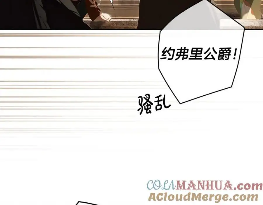 番外12 因为爱你 第65页