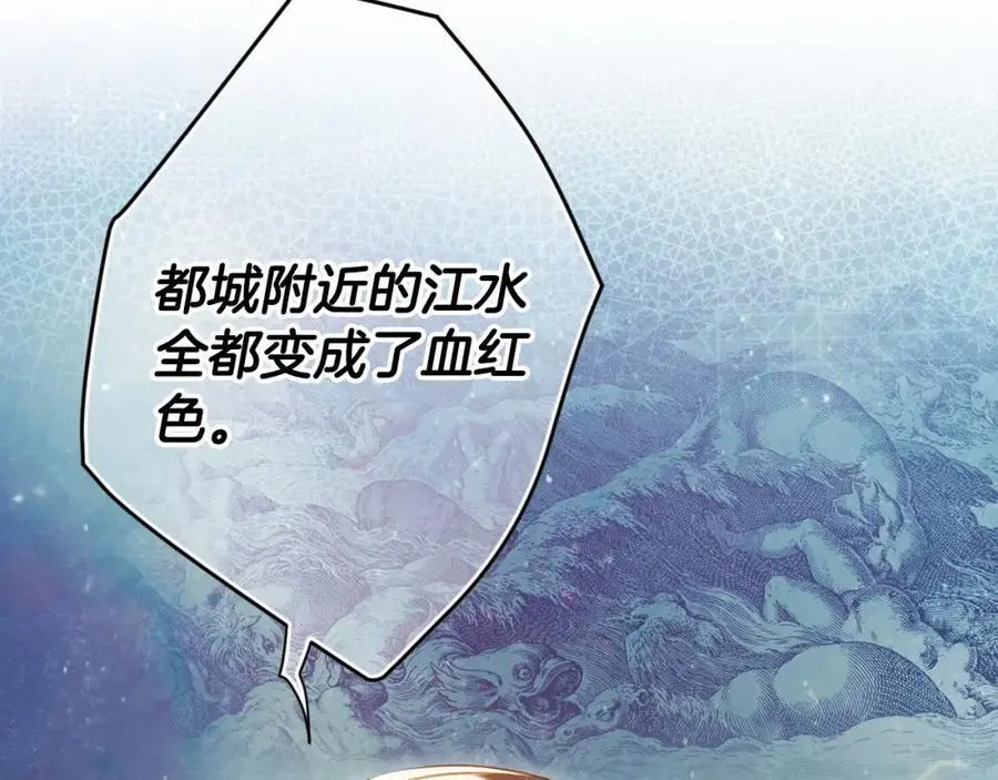 番外12 因为爱你 第66页