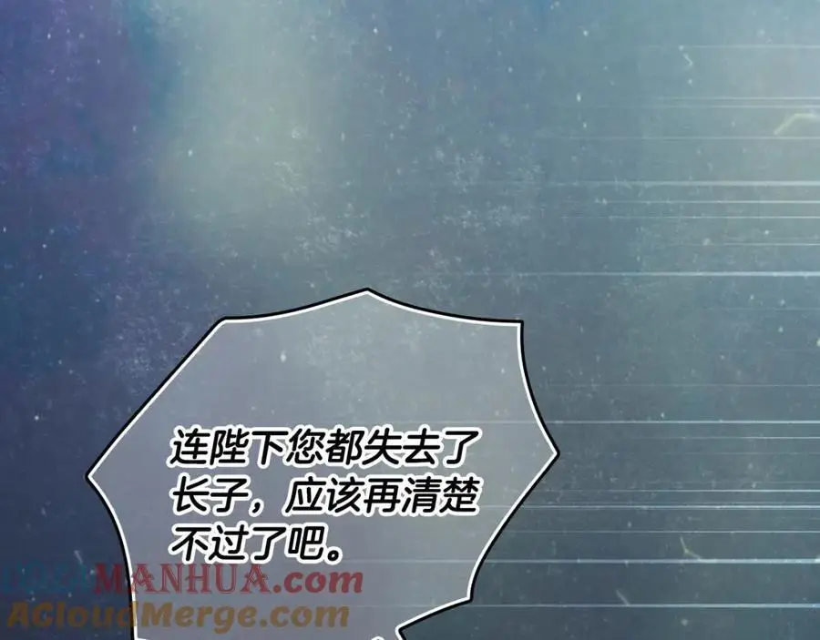 番外12 因为爱你 第69页