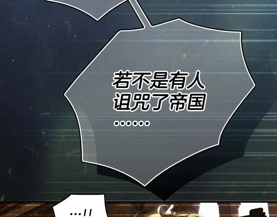 番外12 因为爱你 第70页