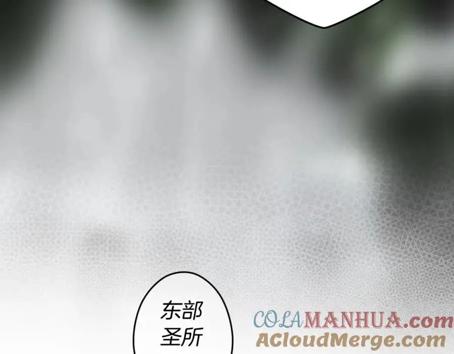 番外12 因为爱你 第85页