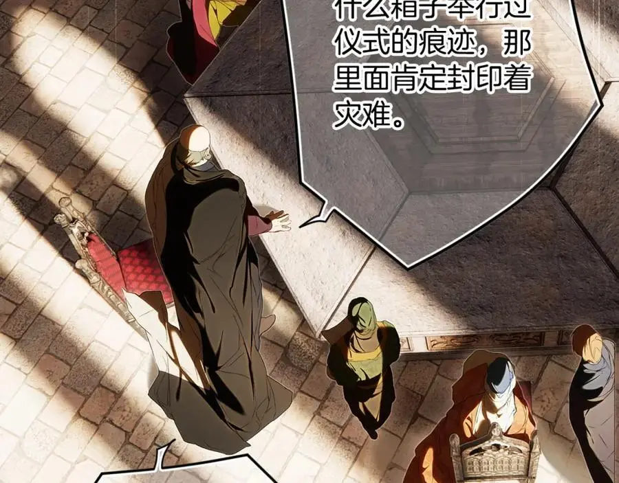 番外12 因为爱你 第87页