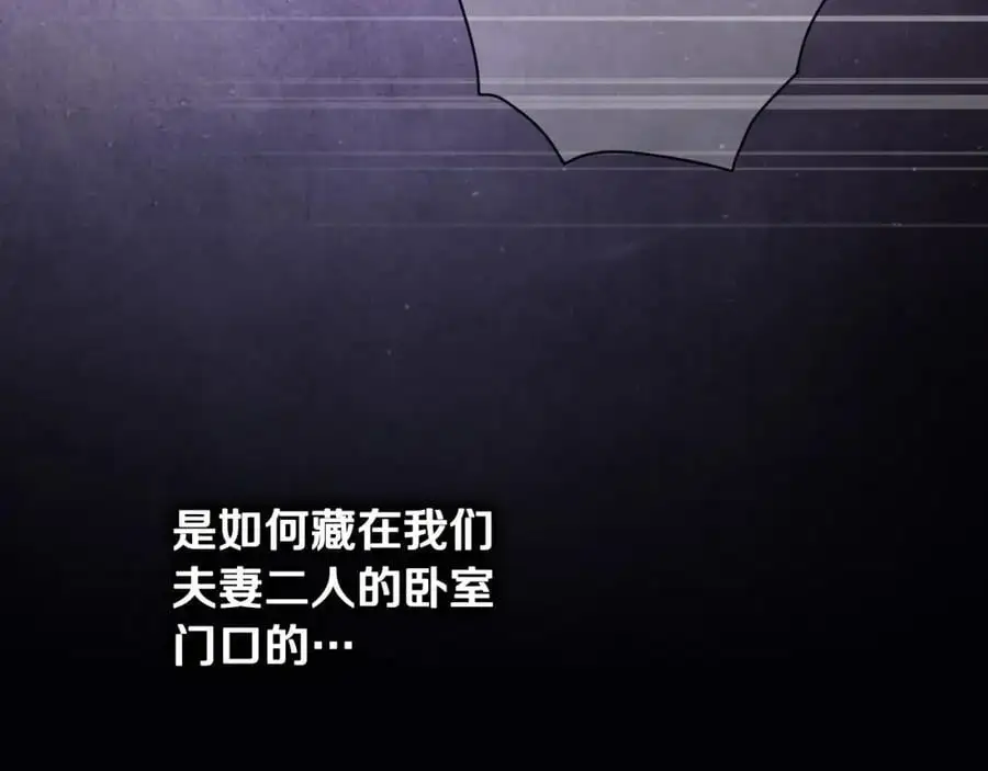 番外12 因为爱你 第110页