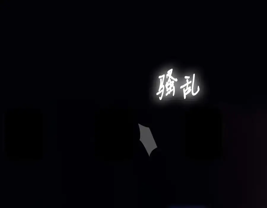 番外12 因为爱你 第111页